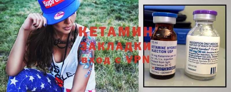 купить закладку  Приволжск  КЕТАМИН ketamine 